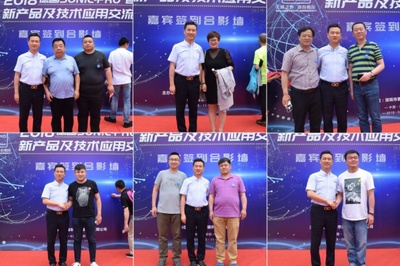 景雄科技與德國SONIC-PRO音響新品技術(shù)交流會暨技術(shù)轉(zhuǎn)讓儀式在深圳圓滿舉行